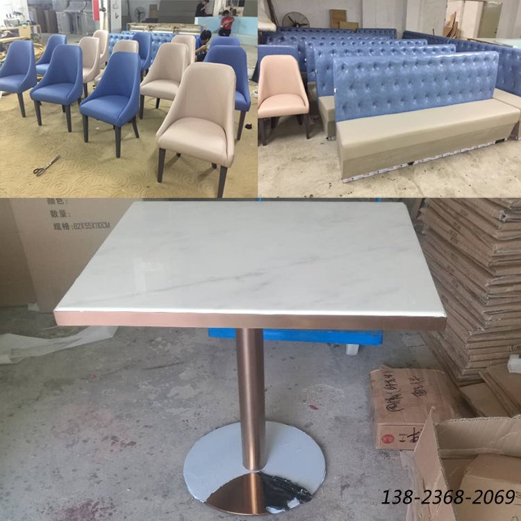 茶餐廳家具，大理石餐桌定做，沙發椅子廠家